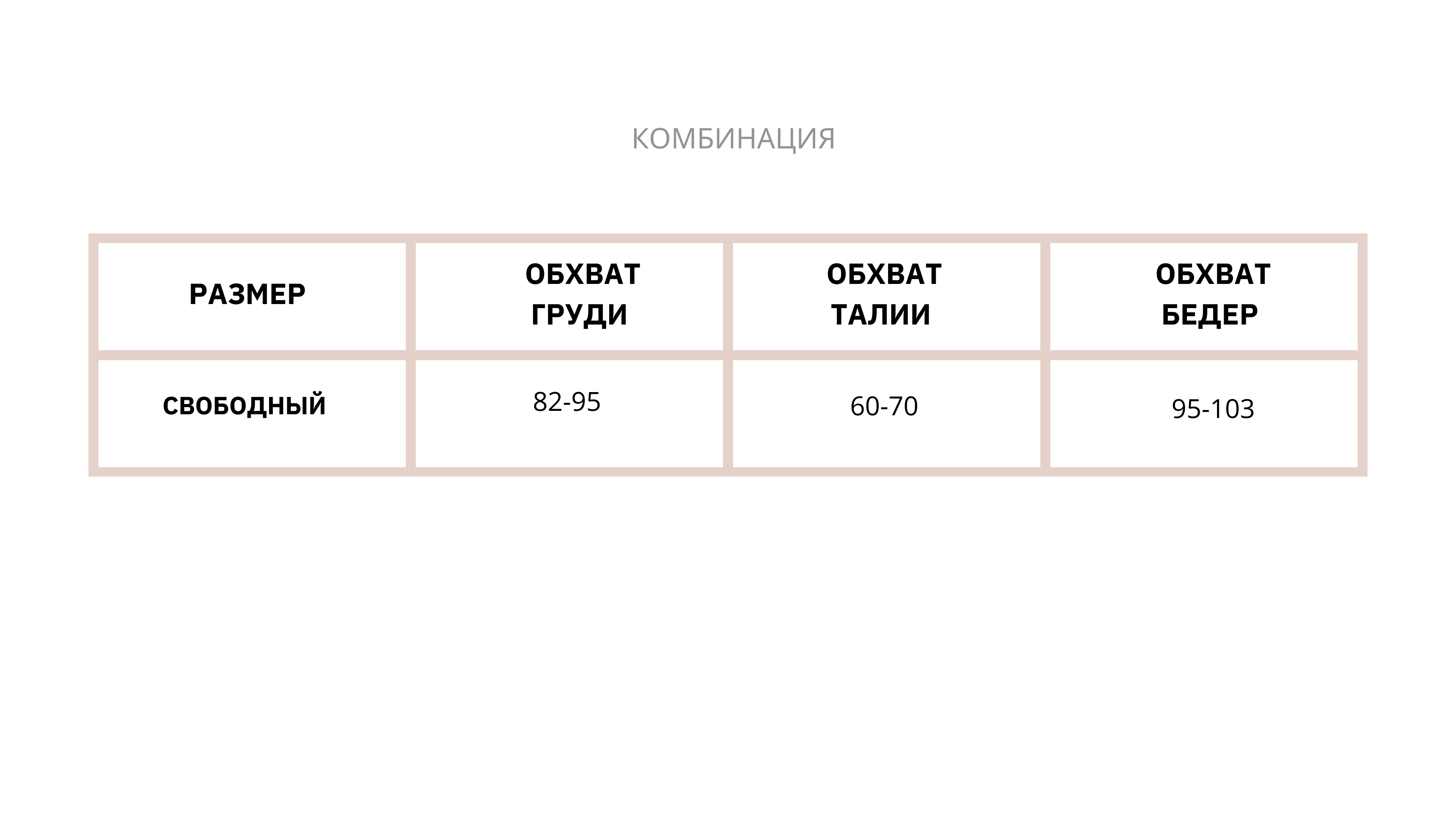 info