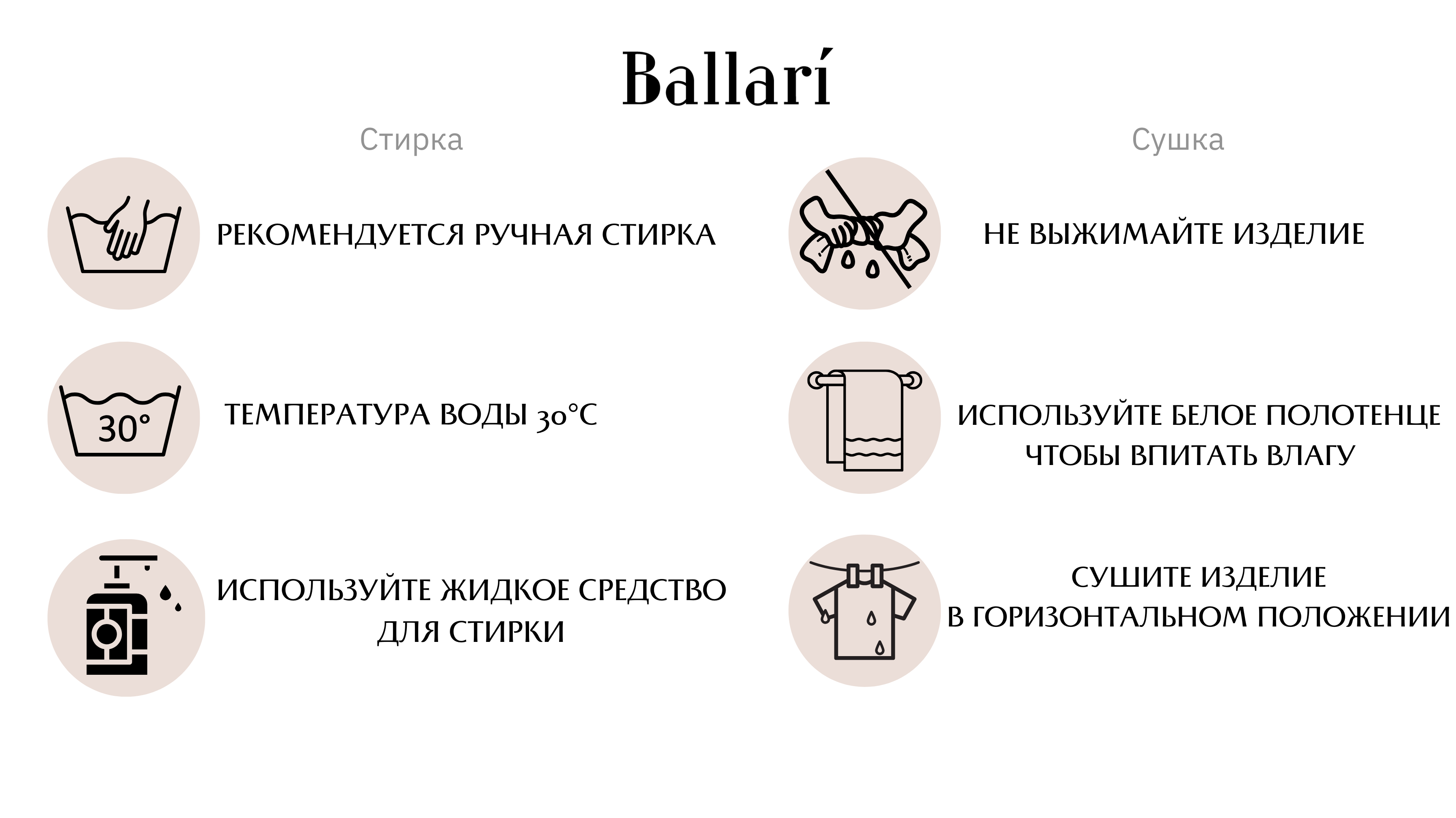 info
