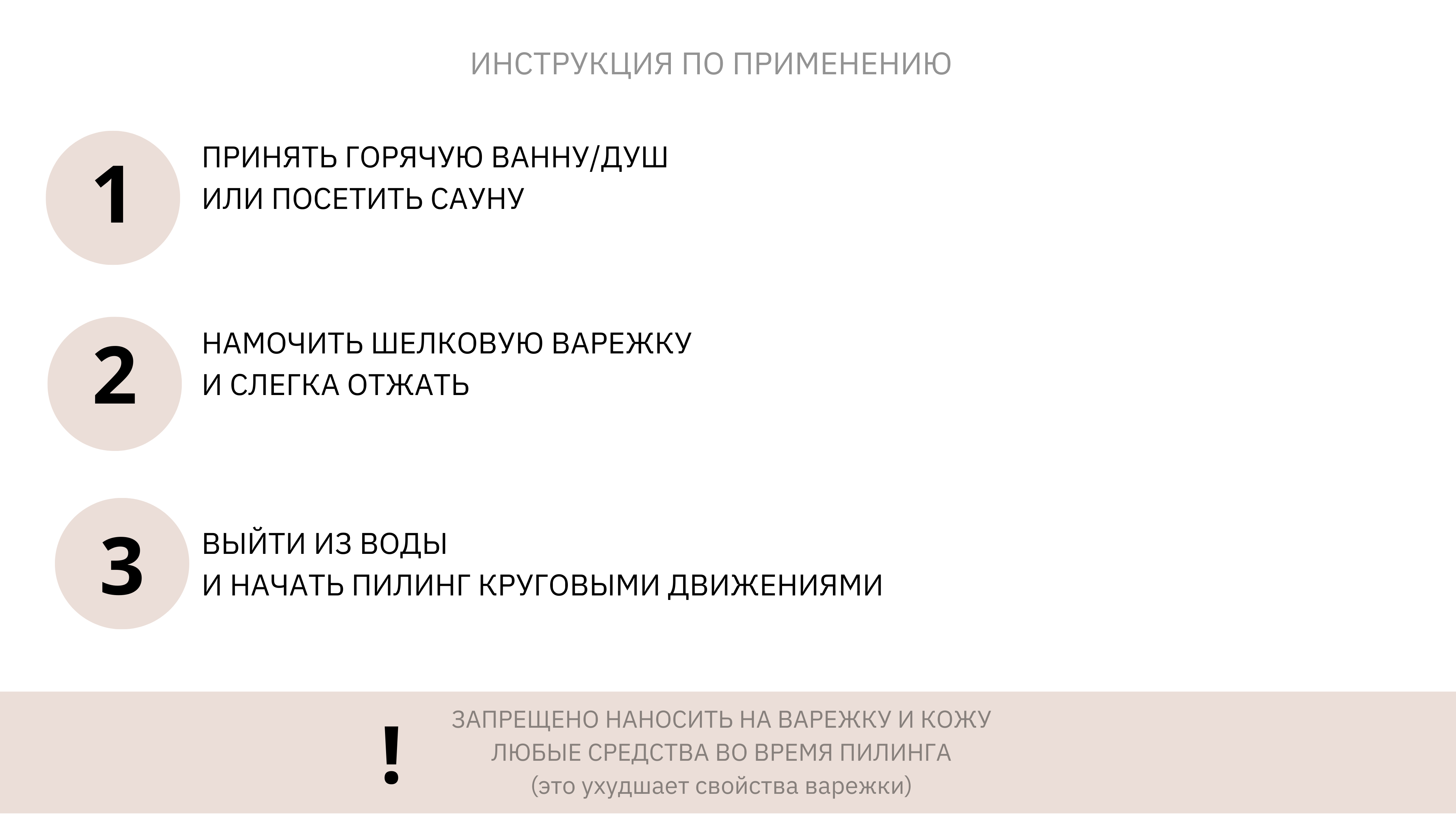 info