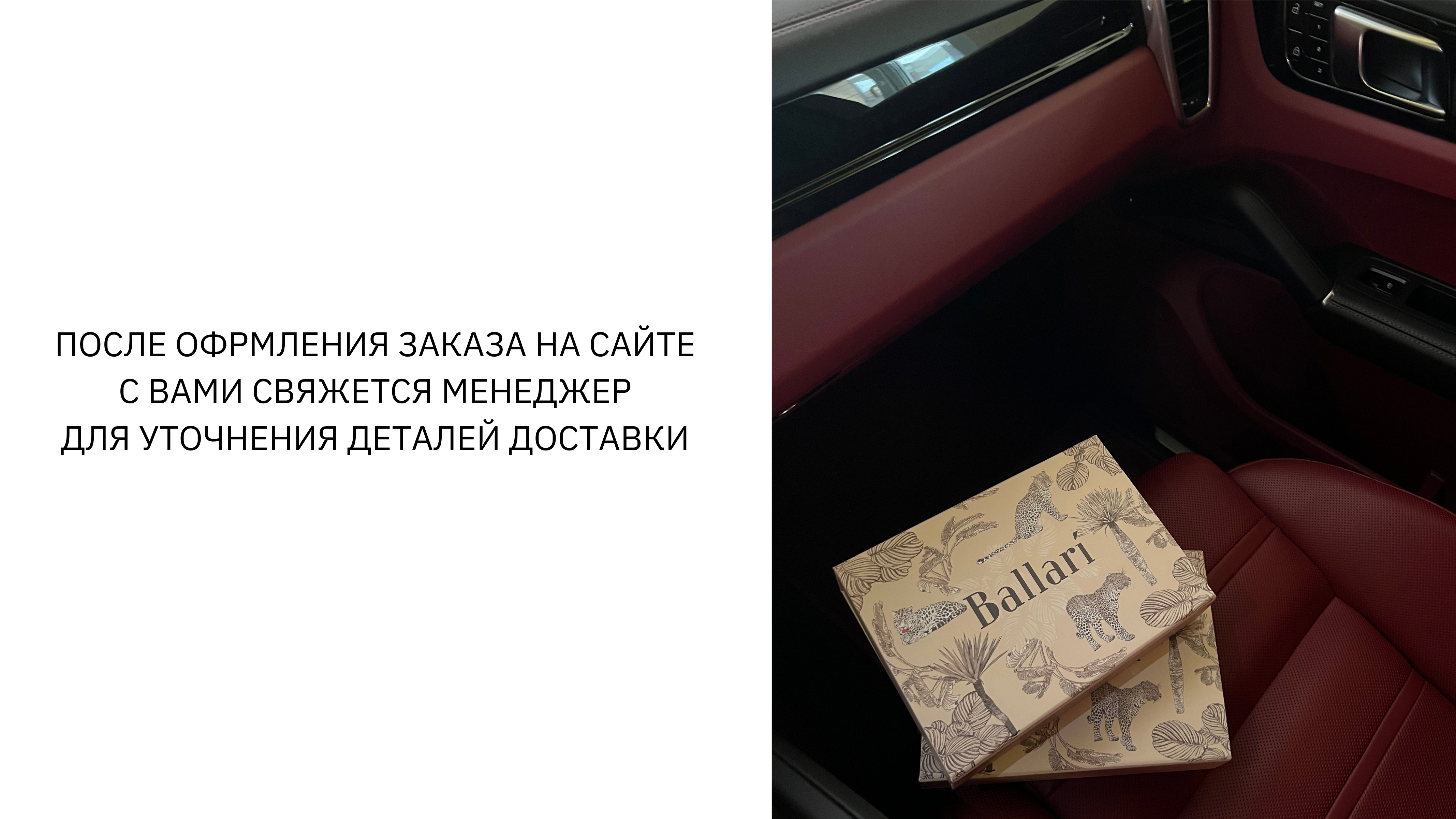 info