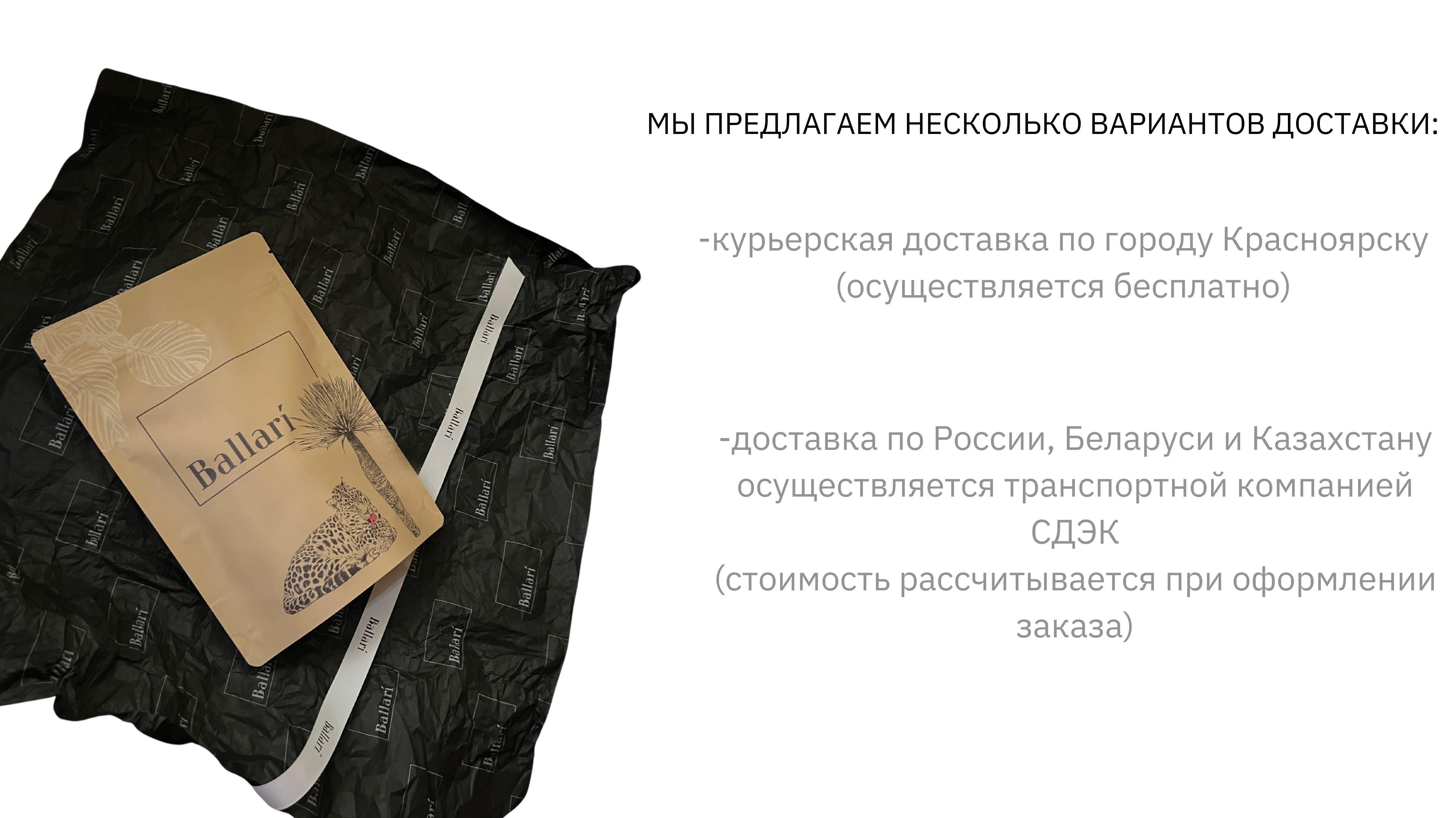 info