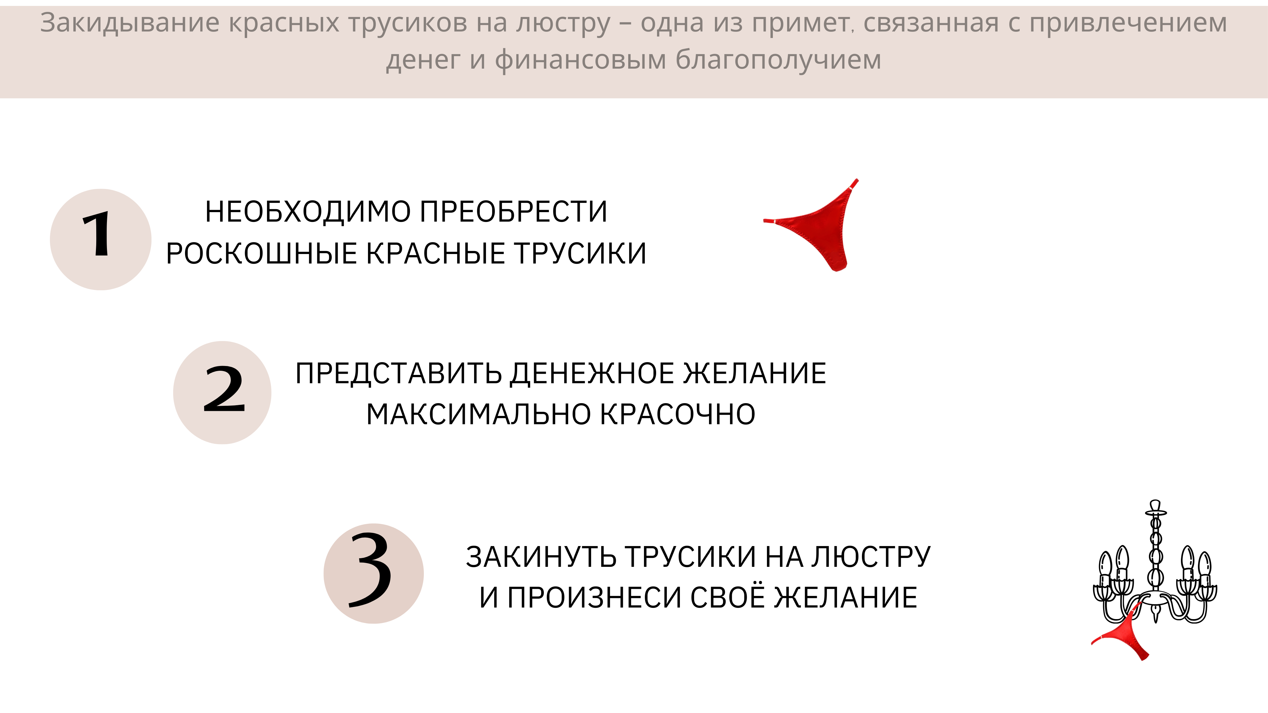 info