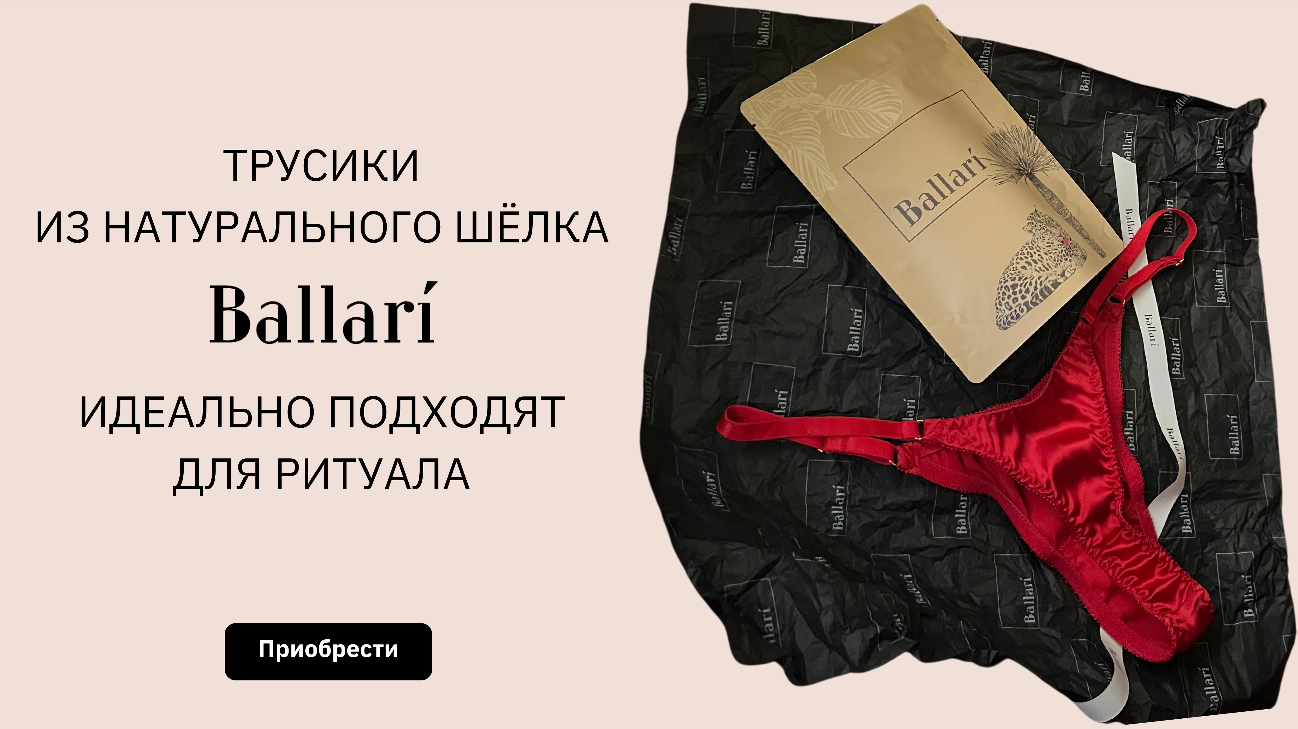 info